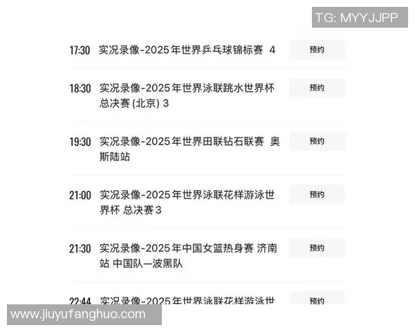 七月三日精彩足球比赛直播盛况回顾与精彩瞬间分享