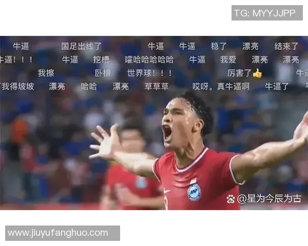 男足国家队在世界杯预选赛中首轮惨败，备战之路还需不断努力