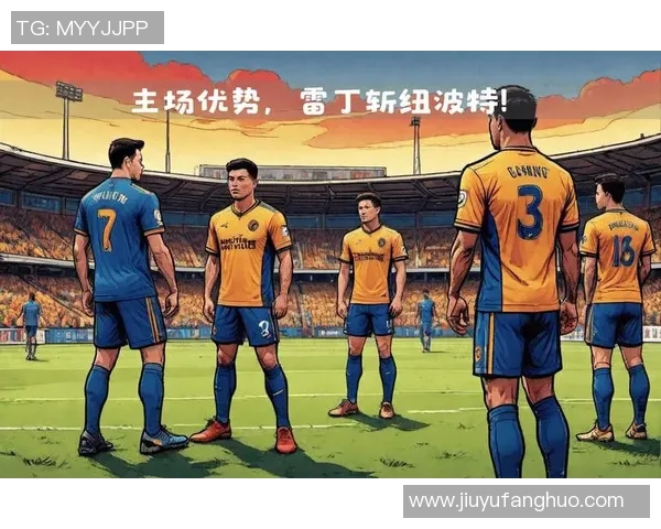 诺维奇主场迎战雷丁争夺英冠关键三分之战 诺维奇主场迎战雷丁争夺英冠关键三分之战