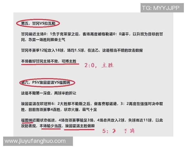 如何观看竞彩足球比赛直播的详细指南与技巧分享 如何观看竞彩足球比赛直播的详细指南与技巧分享