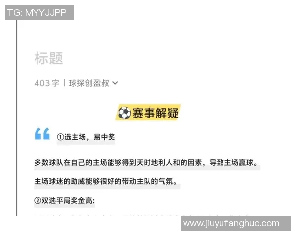 如何在线观看世界足球比赛直播的详细指南与技巧分享 如何在线观看世界足球比赛直播的详细指南与技巧分享